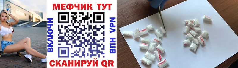 Купить наркотики Весьегонск APVP  КОКАИН  Меф  Марихуана  Псилоцибиновые грибы  MDMA  ГАШ 