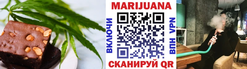 Cannafood конопля  купить закладку  маркетплейс телеграм  Весьегонск 