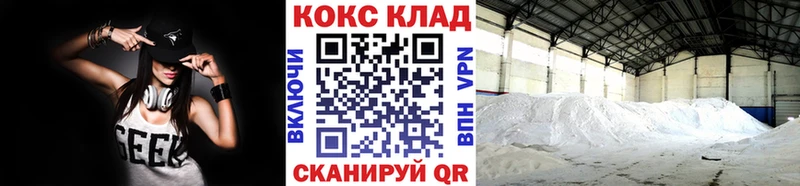 КОКАИН Колумбийский  hydra   Весьегонск 