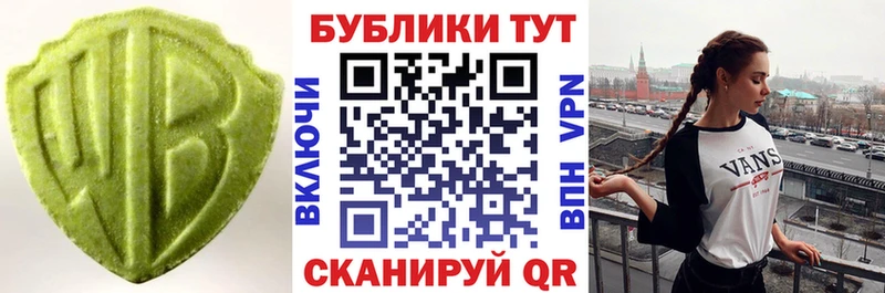 Ecstasy круглые  Весьегонск 