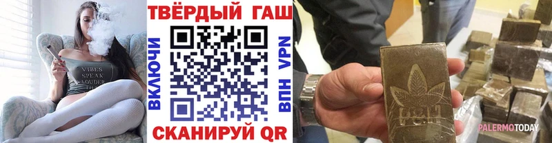 Гашиш убойный  Весьегонск 