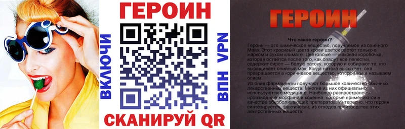 закладки  Весьегонск  ГЕРОИН белый 