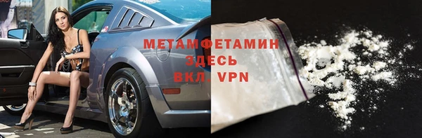прущие крисы Горно-Алтайск