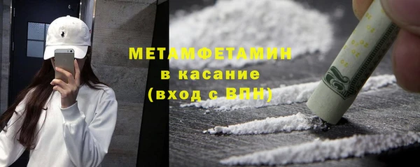 прущая мука Рославль