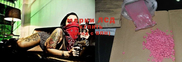 ALPHA PVP Горняк