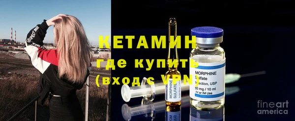 ALPHA PVP Горняк