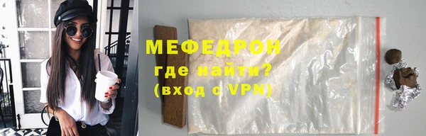 метамфетамин Вязьма