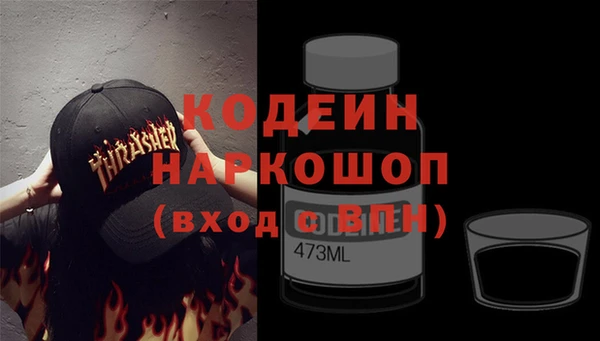 прущие крисы Горно-Алтайск