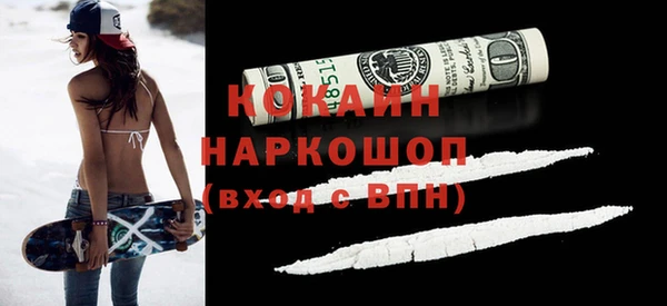 прущие крисы Горно-Алтайск