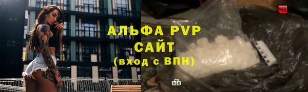 ALPHA PVP Горняк