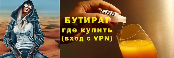 ГАЛЛЮЦИНОГЕННЫЕ ГРИБЫ Вяземский
