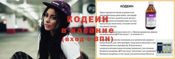 каннабис Горнозаводск