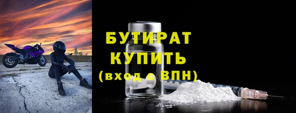 каннабис Горнозаводск