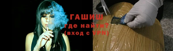 прущие крисы Горно-Алтайск