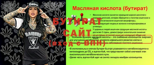 ALPHA PVP Горняк