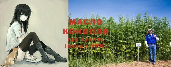 каннабис Горнозаводск