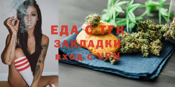 каннабис Горнозаводск