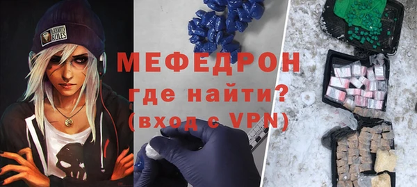метамфетамин Вязьма