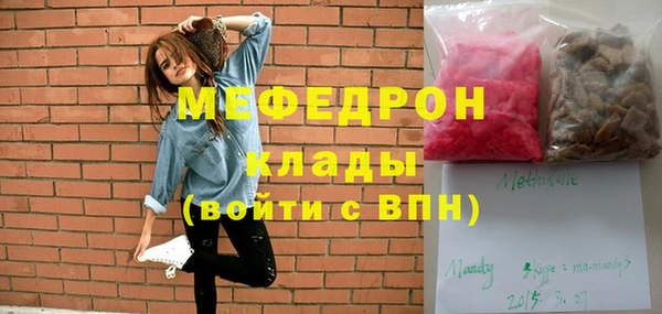 мефедрон Нязепетровск