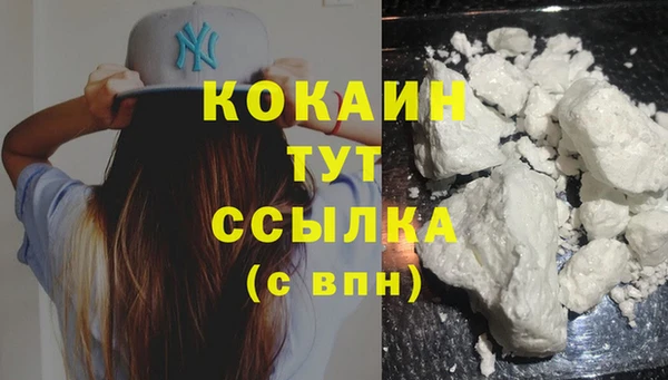 каннабис Горнозаводск