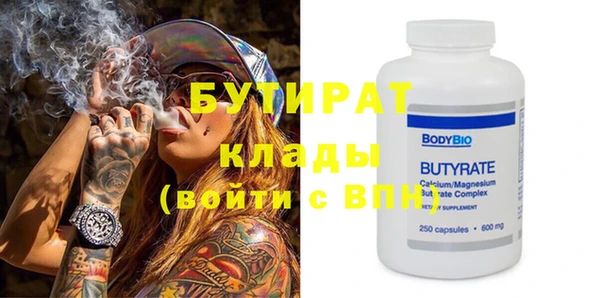 прущие крисы Горно-Алтайск