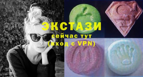 прущие крисы Горно-Алтайск