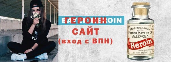прущие крисы Горно-Алтайск