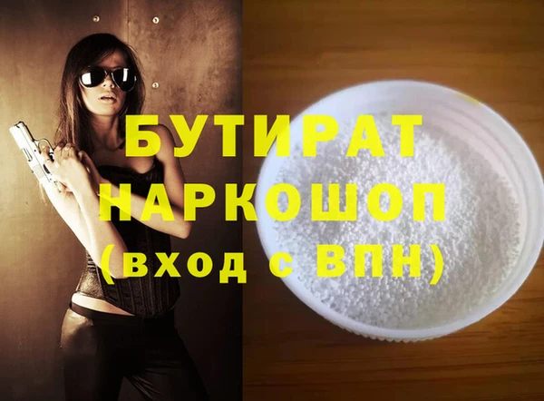 каннабис Горнозаводск