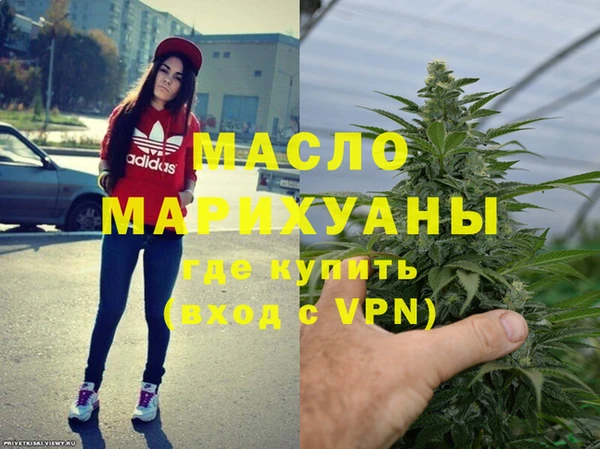 каннабис Горнозаводск