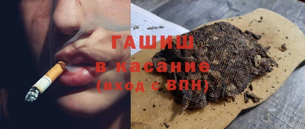 каннабис Горнозаводск
