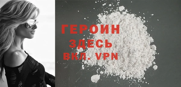метамфетамин Вязьма