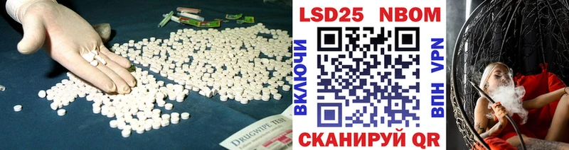 блэк спрут онион  где продают   Весьегонск  Лсд 25 экстази кислота 