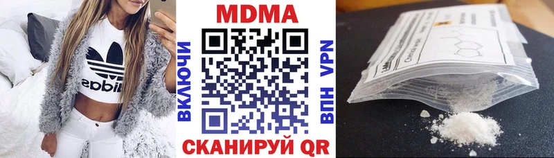 MDMA Molly  мориарти Telegram  Весьегонск  где найти   omg ССЫЛКА 