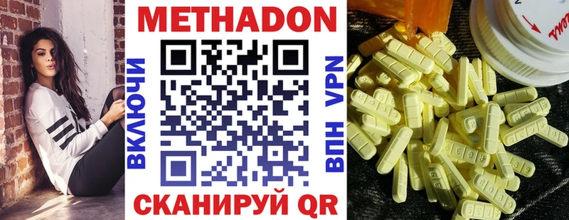 гидра ONION  Весьегонск  МЕТАДОН мёд 
