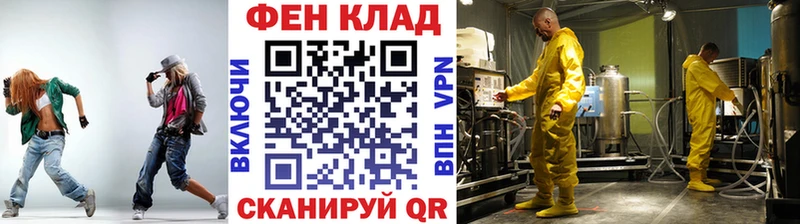 МЕТАМФЕТАМИН Methamphetamine Весьегонск