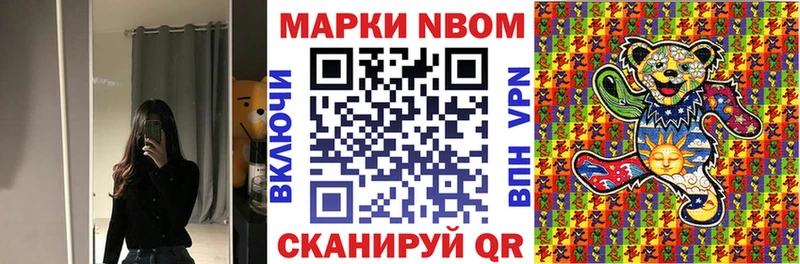 Наркотические марки 1500мкг  Весьегонск 