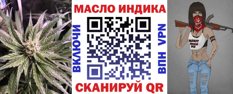 где можно купить наркотик  Весьегонск  ТГК THC oil 