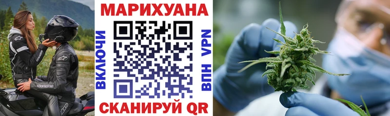 Шишки марихуана SATIVA & INDICA  Весьегонск 
